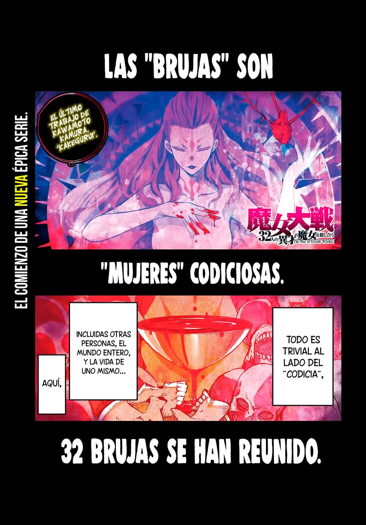 Majo Taisen - The War of Greedy Witches Capitulo 1: El baño de sangre de las mil noches página 2