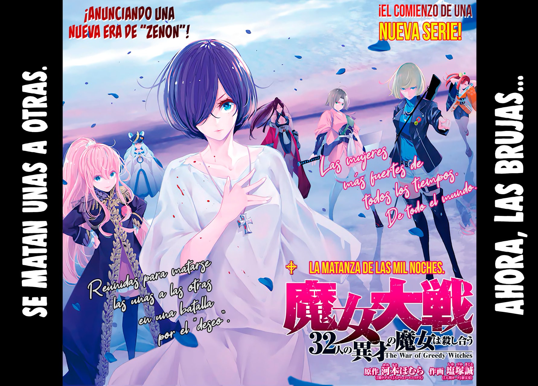 Majo Taisen - The War of Greedy Witches Capitulo 1: El baño de sangre de las mil noches página 3