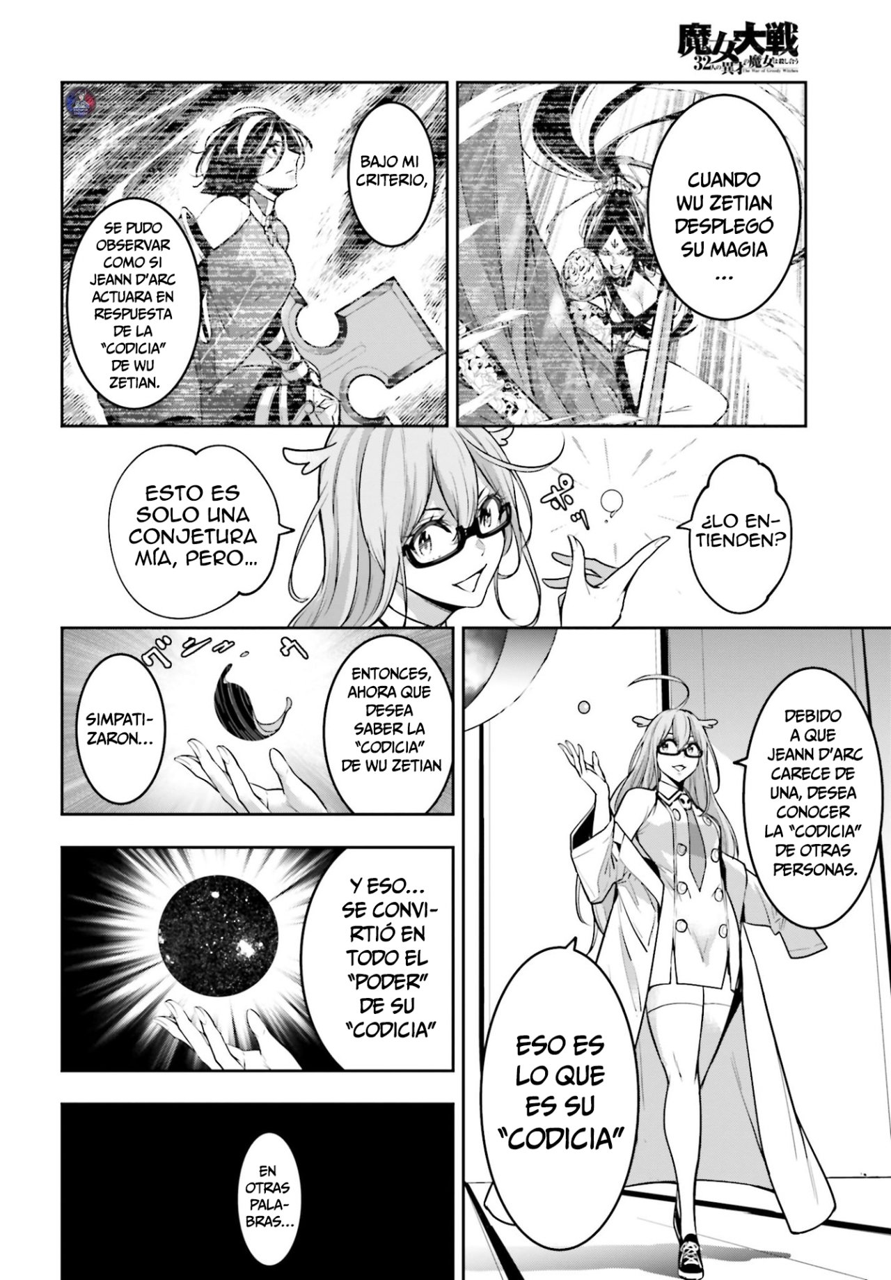 Majo Taisen - The War of Greedy Witches Capitulo 10: El Camino De Un Rey página 11