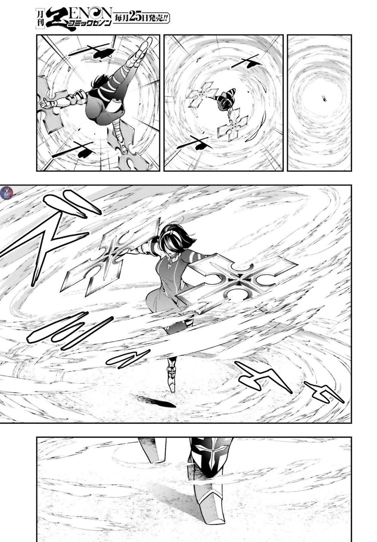Majo Taisen - The War of Greedy Witches Capitulo 10: El Camino De Un Rey página 4