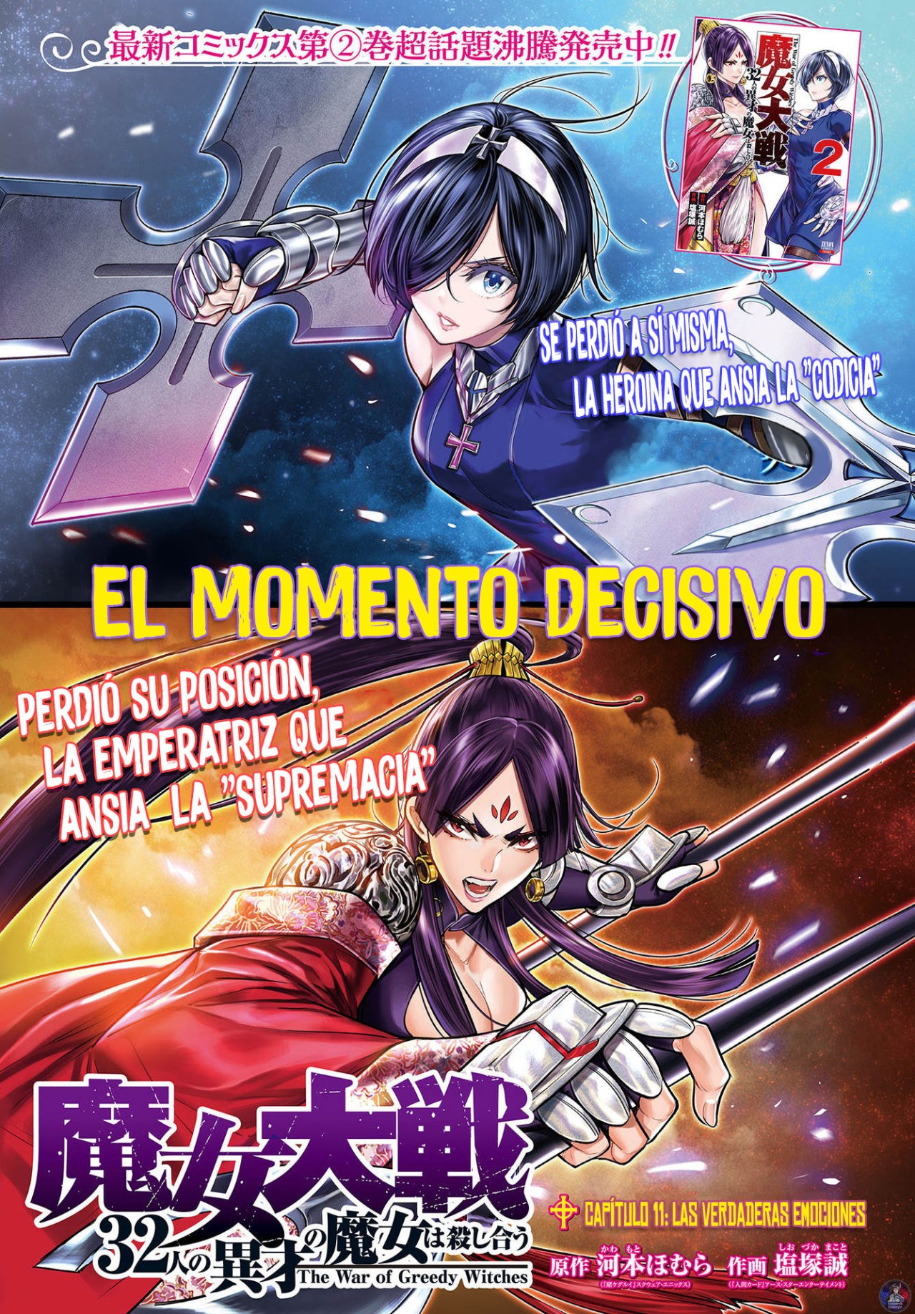Majo Taisen - The War of Greedy Witches Capitulo 11: Las Verdaderas Emociones página 2
