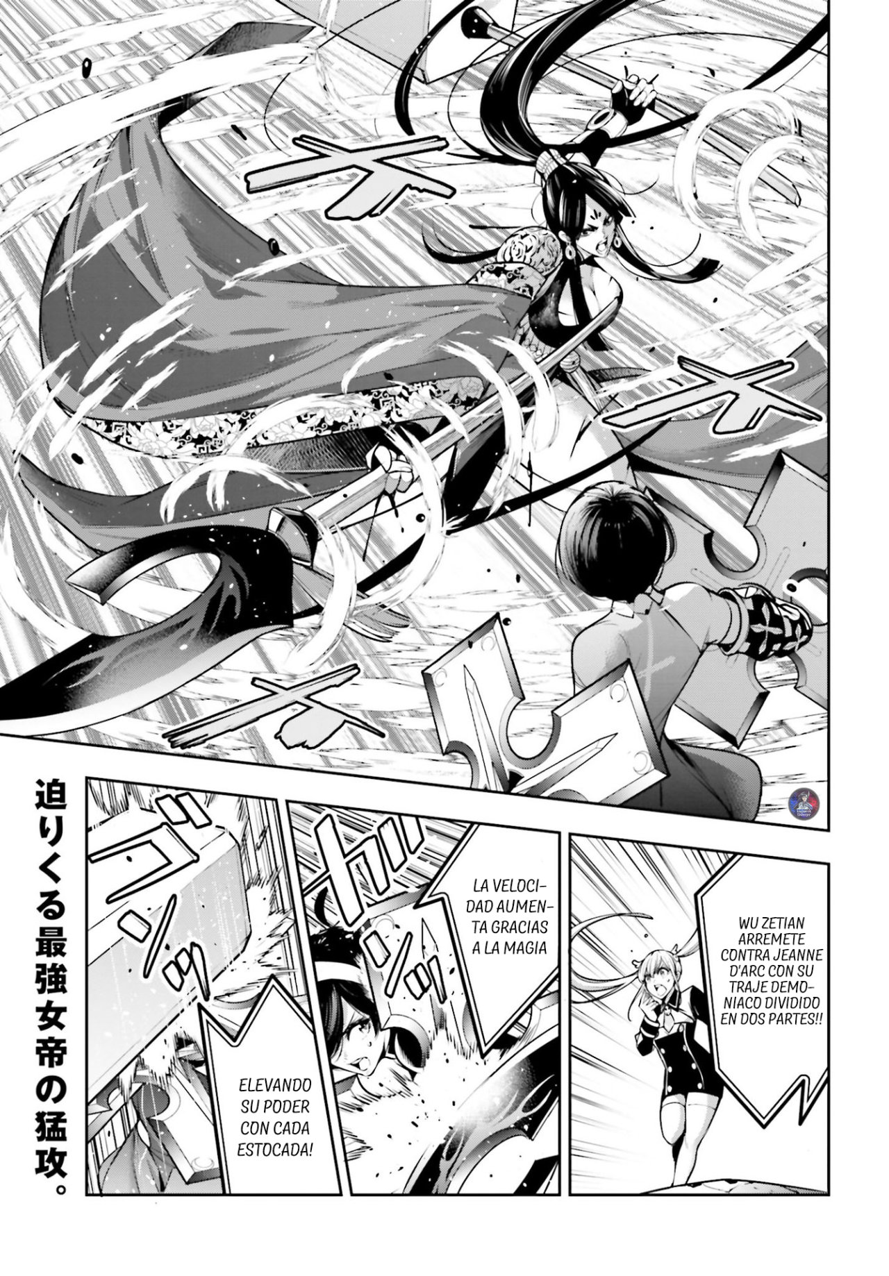 Majo Taisen - The War of Greedy Witches Capitulo 11: Las Verdaderas Emociones página 3