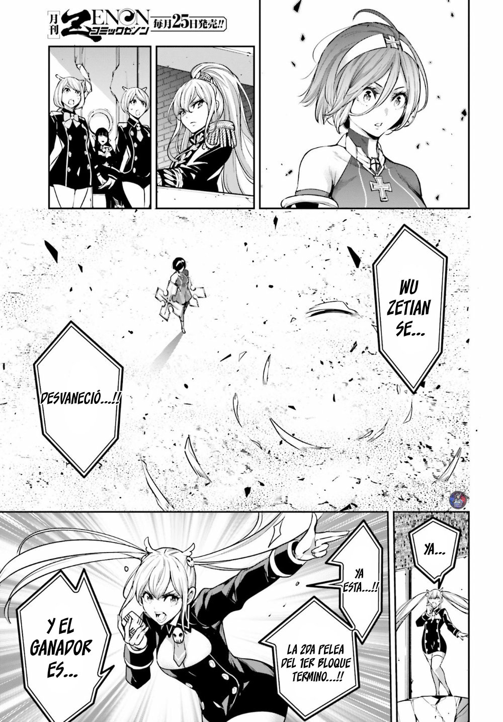 Majo Taisen - The War of Greedy Witches Capitulo 11: Las Verdaderas Emociones página 43