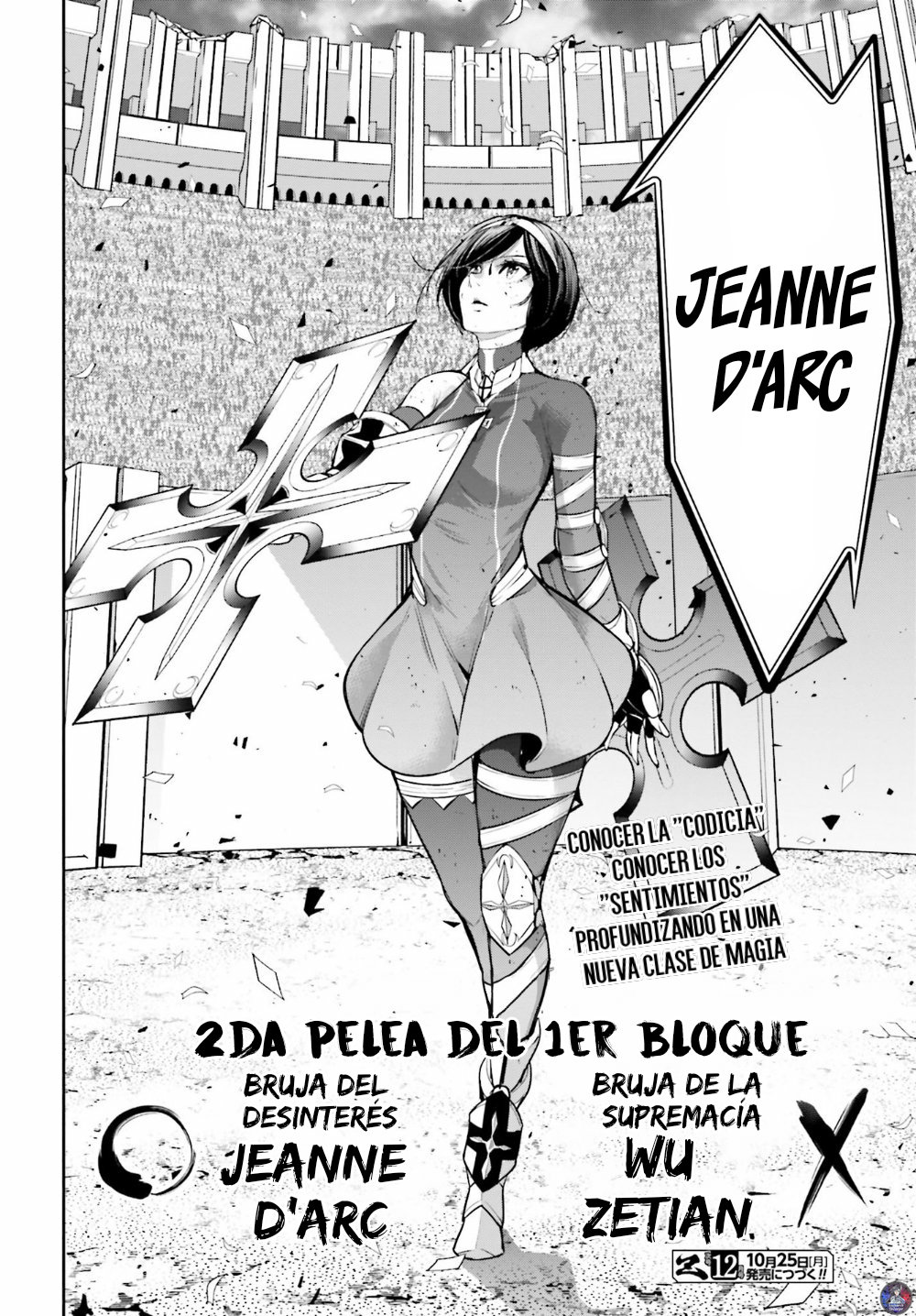Majo Taisen - The War of Greedy Witches Capitulo 11: Las Verdaderas Emociones página 44