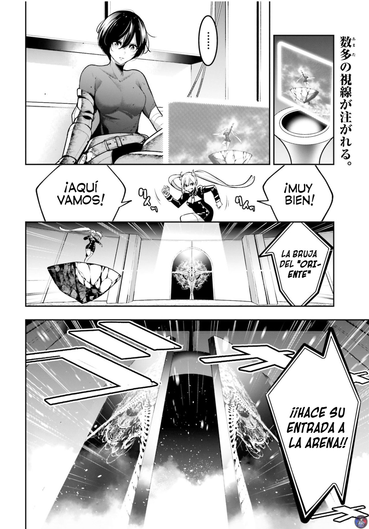 Majo Taisen - The War of Greedy Witches Capitulo 13: La Bruja y El Amor página 3