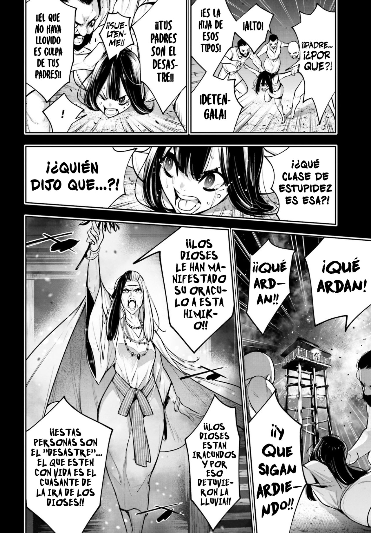 Majo Taisen - The War of Greedy Witches Capitulo 15: Aquello Perdido página 25