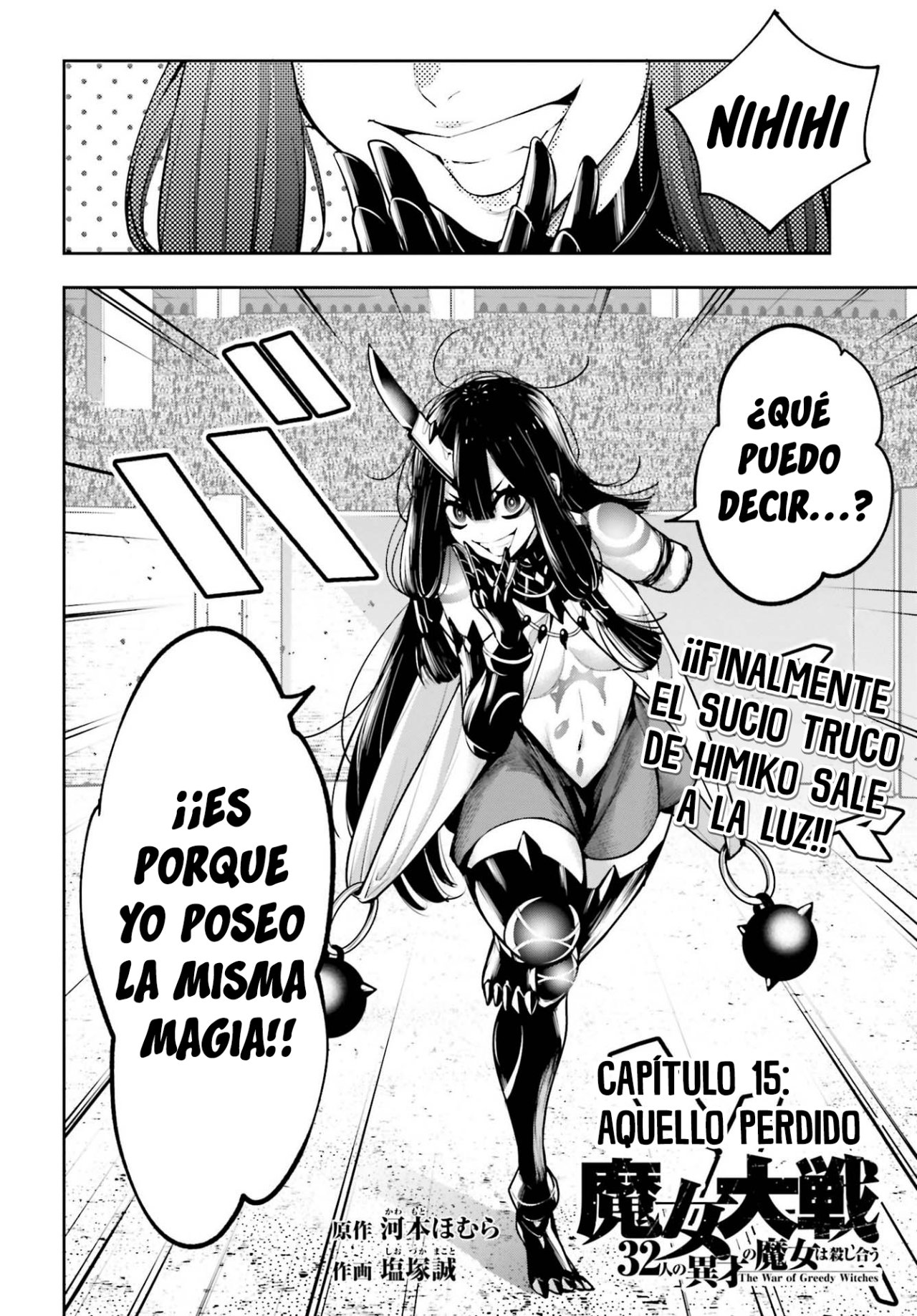 Majo Taisen - The War of Greedy Witches Capitulo 15: Aquello Perdido página 3