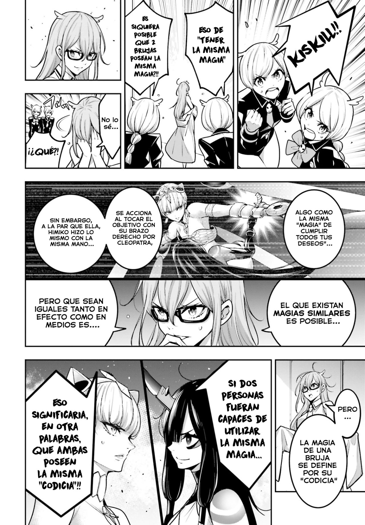 Majo Taisen - The War of Greedy Witches Capitulo 15: Aquello Perdido página 5