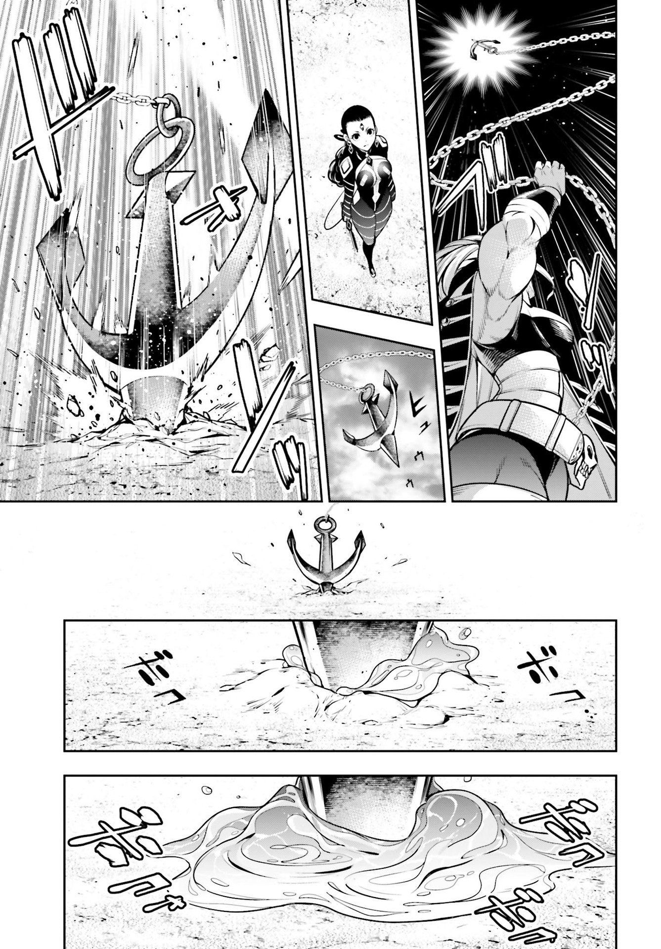 Majo Taisen - The War of Greedy Witches Capitulo 19: un mundo de dos personas página 12