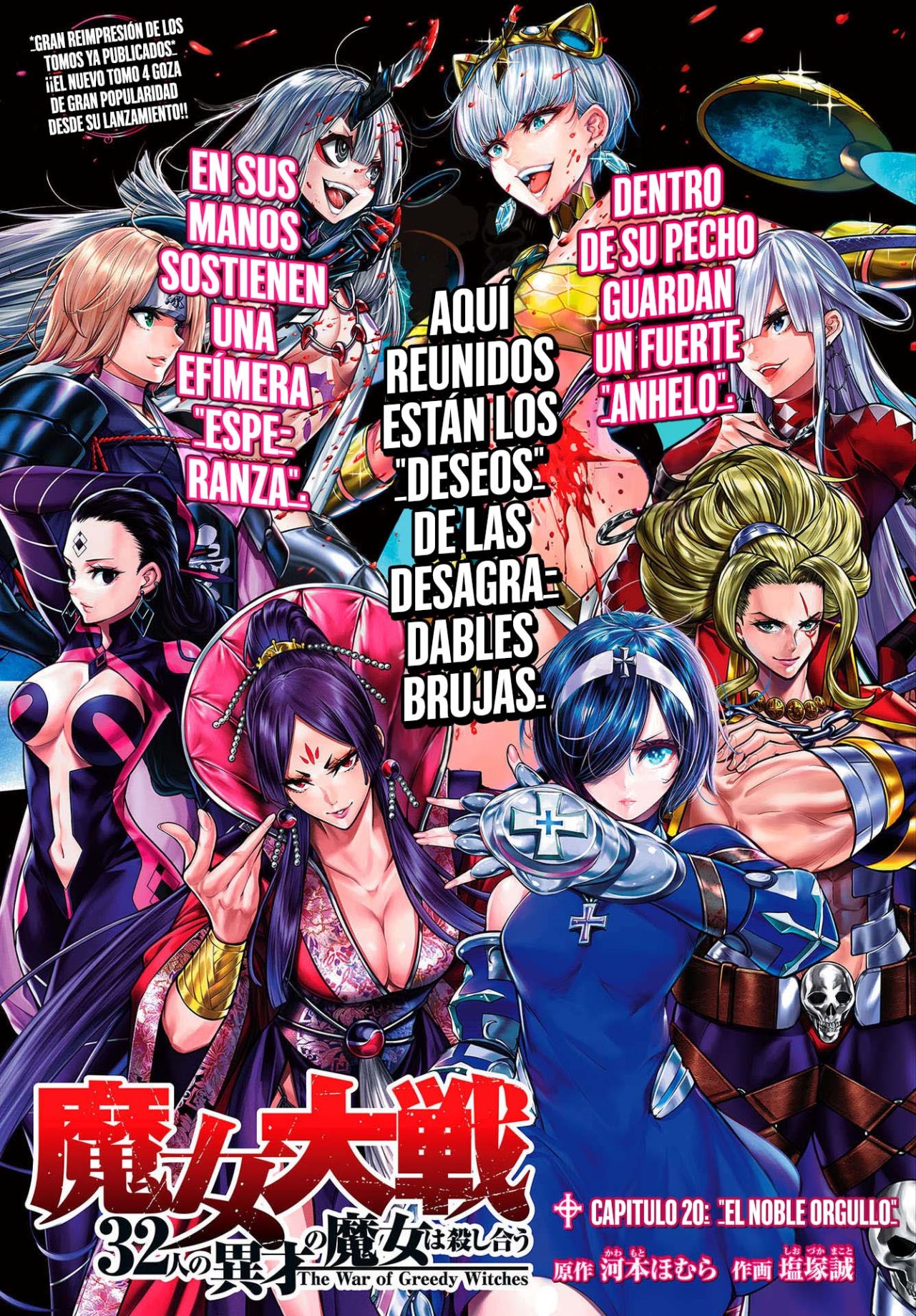 Majo Taisen - The War of Greedy Witches Capitulo 20: El noble orgullo página 2