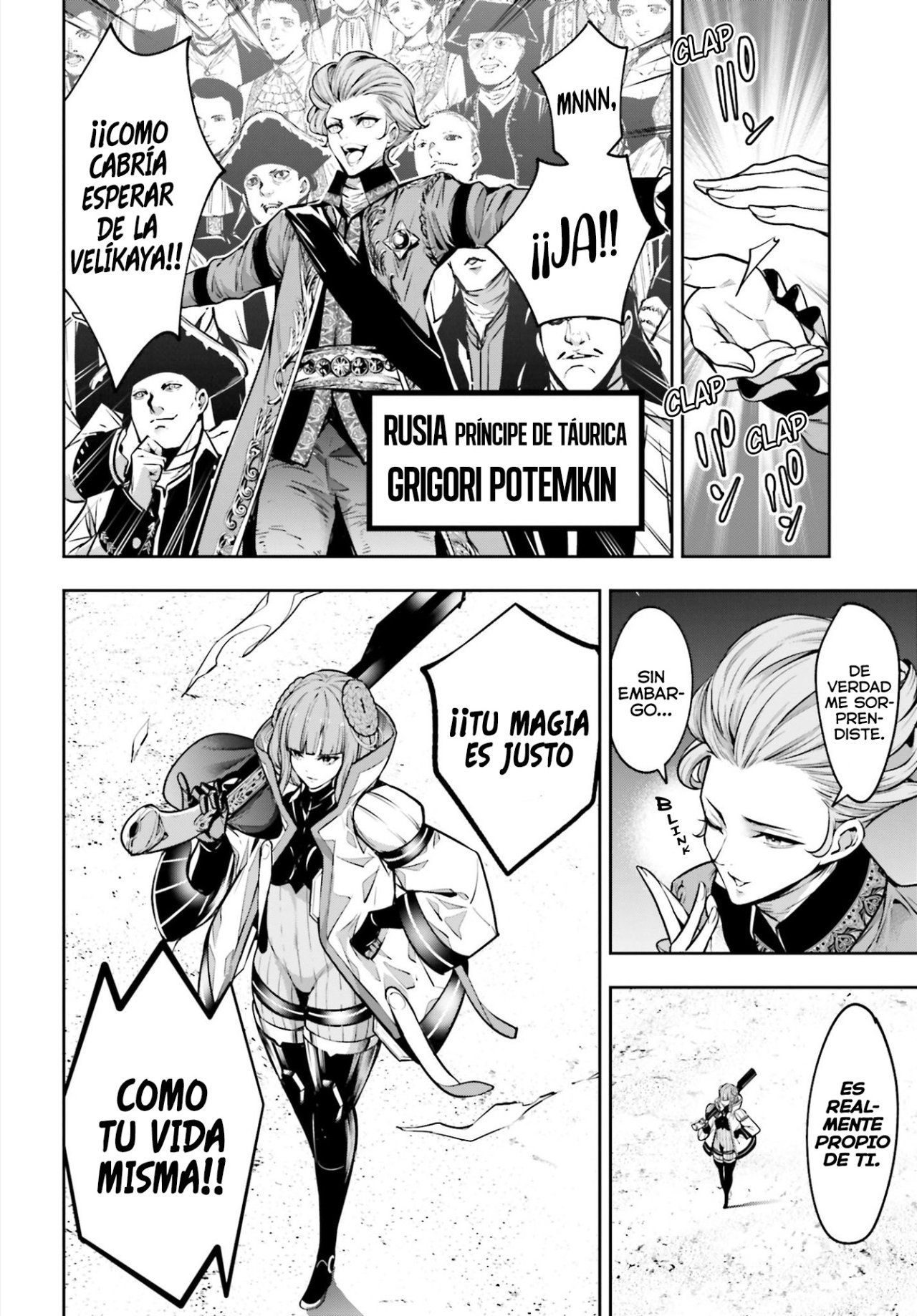 Majo Taisen - The War of Greedy Witches Capitulo 22: La Adaptable página 5