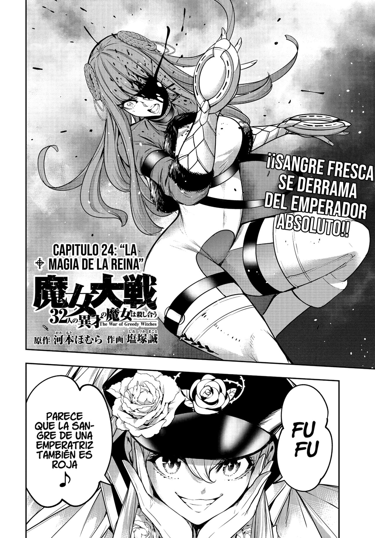 Majo Taisen - The War of Greedy Witches Capitulo 24: La magia de la reina página 3