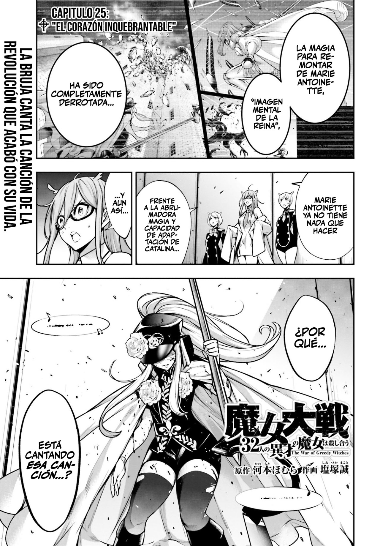 Majo Taisen - The War of Greedy Witches Capitulo 25: EL CORAZÓN INQUEBRANTABLE página 2