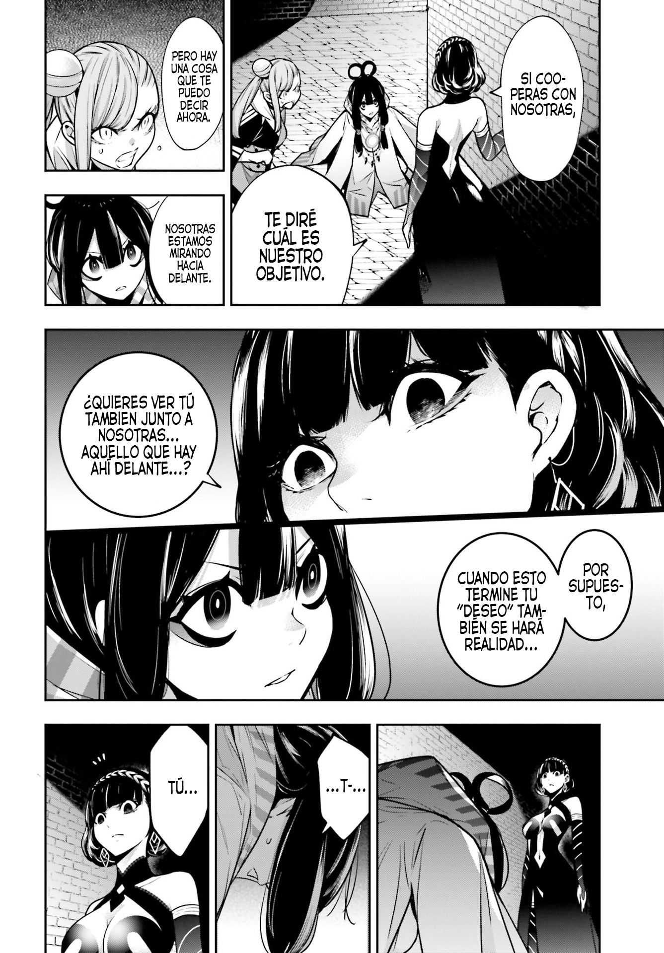 Majo Taisen - The War of Greedy Witches Capitulo 26: LAS MENTES MÁS GRANDES DE LA HISTORIA página 15