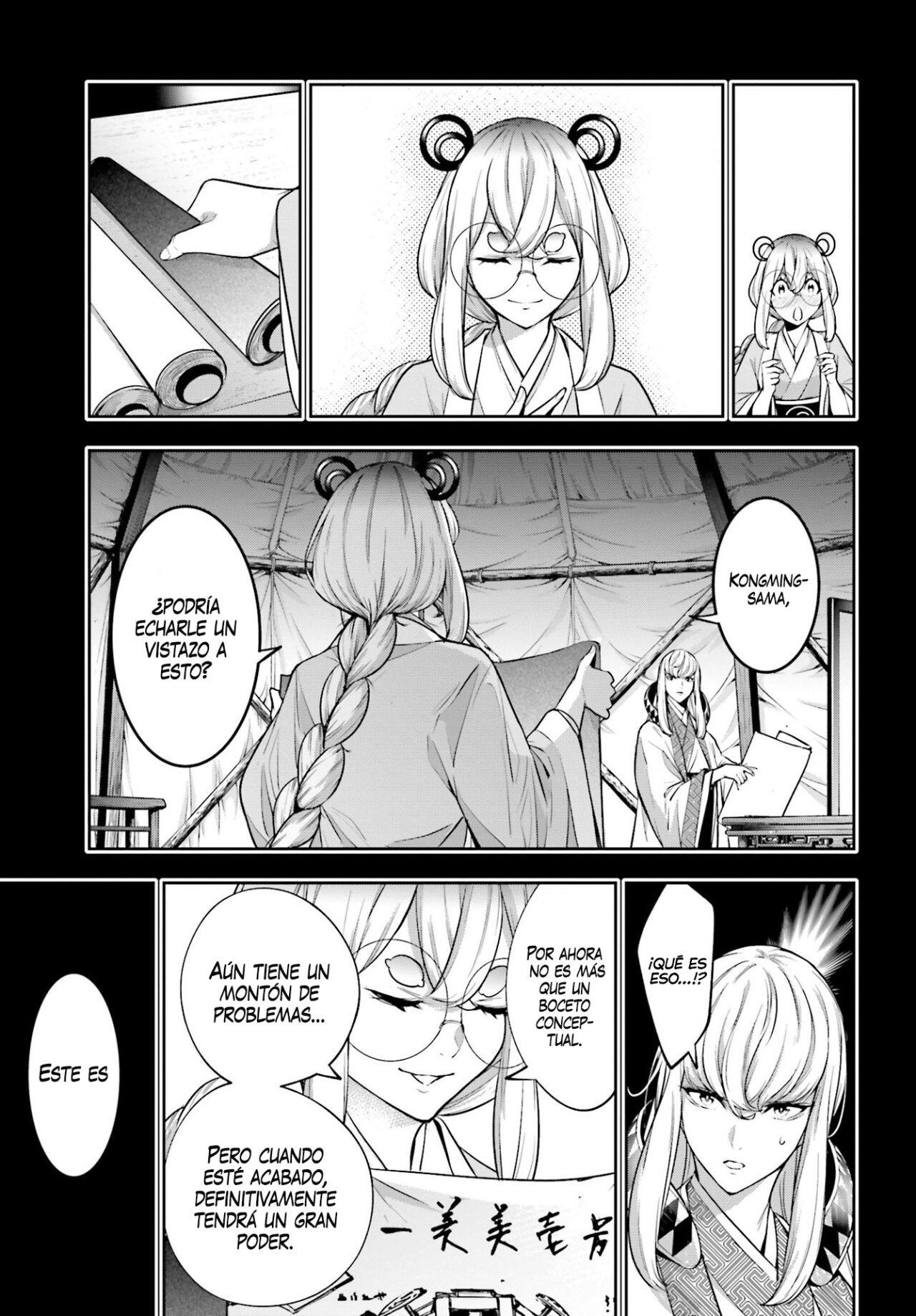 Majo Taisen - The War of Greedy Witches Capitulo 28: LA SABIDURÍA DE HUANG YUEYING página 11