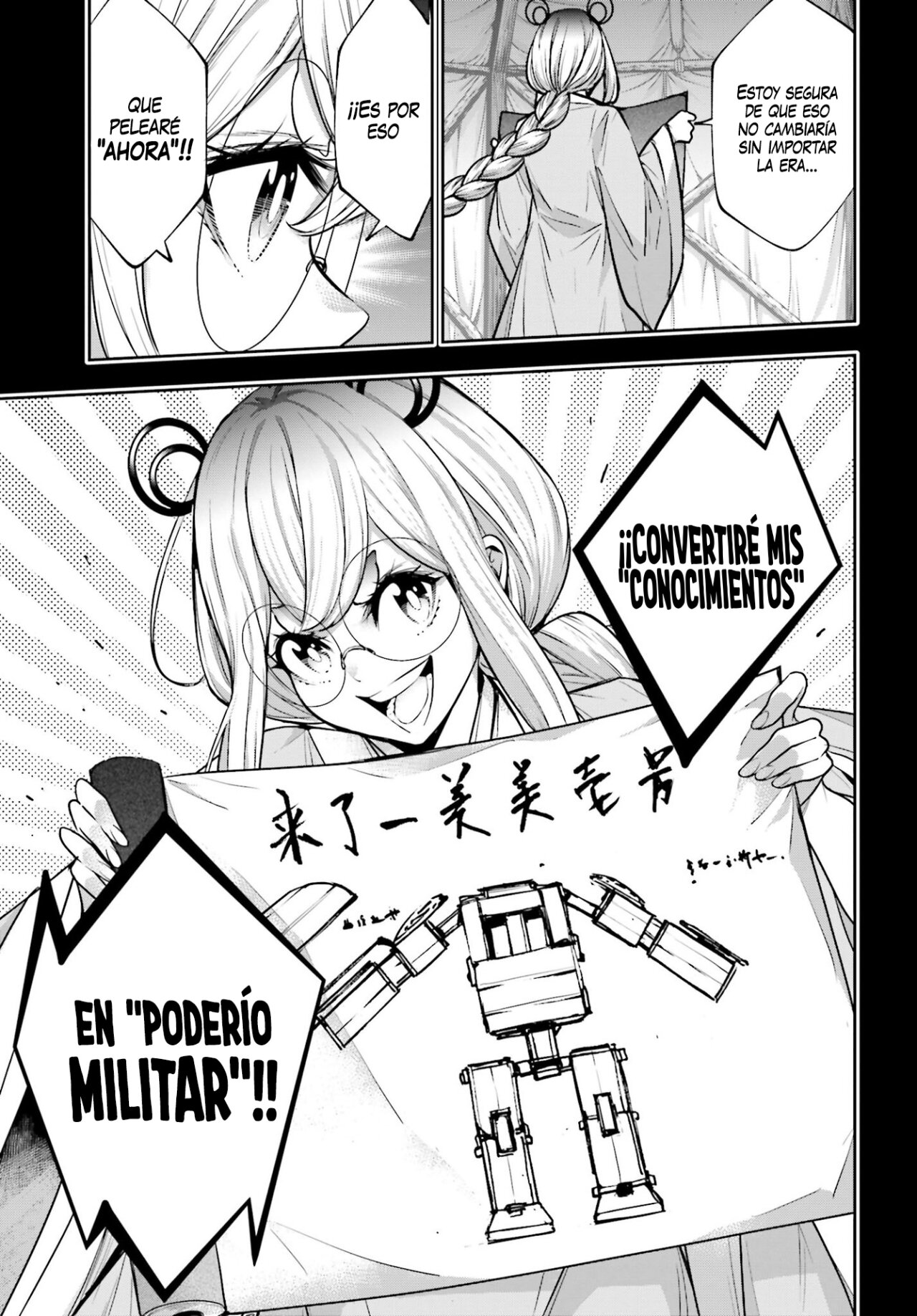 Majo Taisen - The War of Greedy Witches Capitulo 28: LA SABIDURÍA DE HUANG YUEYING página 13