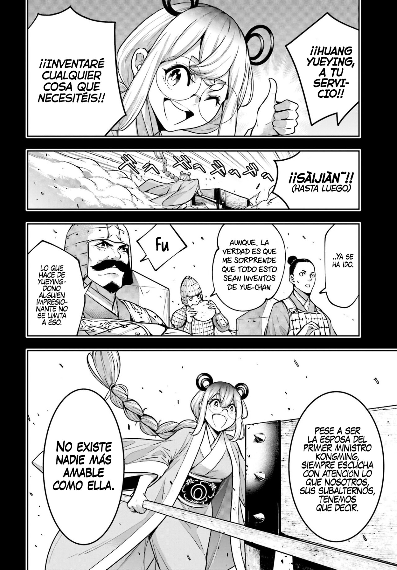 Majo Taisen - The War of Greedy Witches Capitulo 28: LA SABIDURÍA DE HUANG YUEYING página 6
