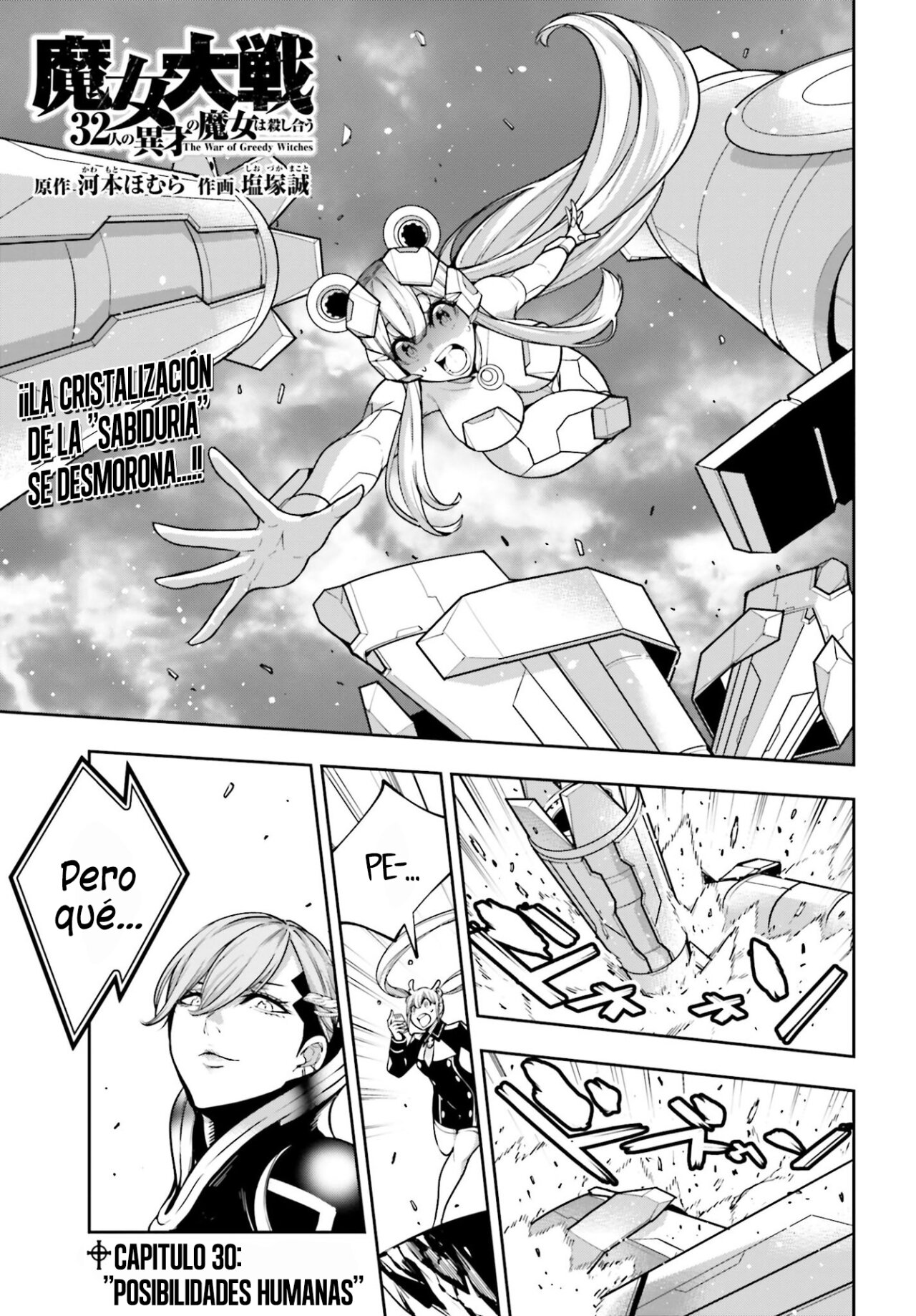 Majo Taisen - The War of Greedy Witches Capitulo 30: POSIBILIDADES HUMANAS página 3