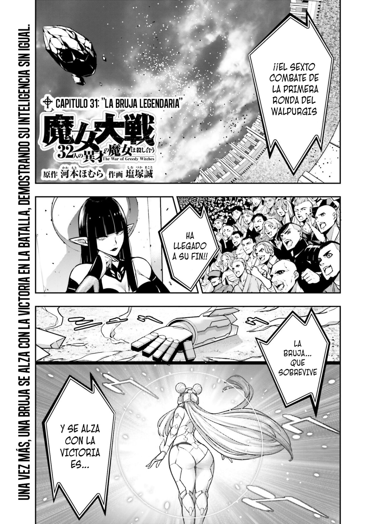Majo Taisen - The War of Greedy Witches Capitulo 31: LA BRUJA LEGENDARIA página 3