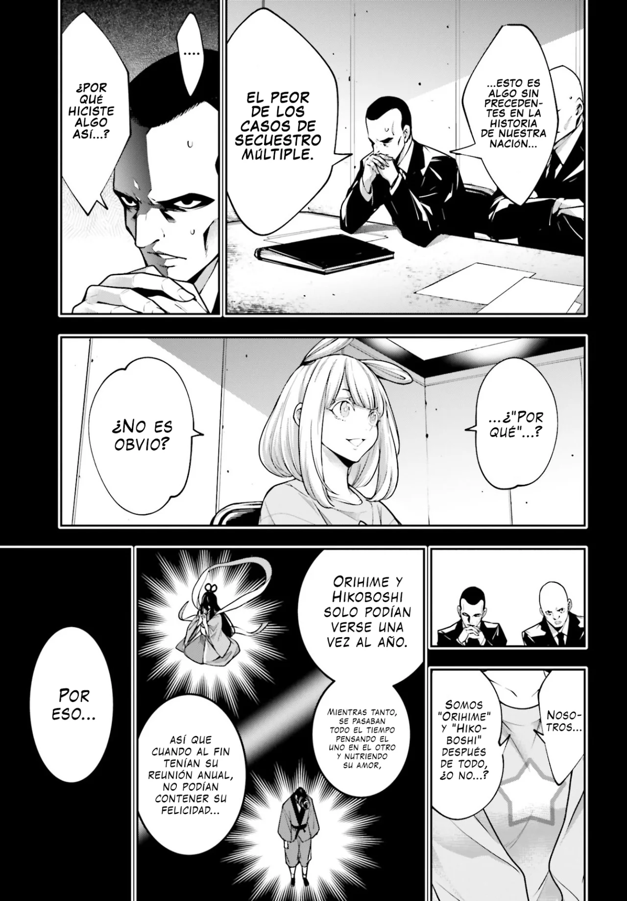 Majo Taisen - The War of Greedy Witches Capitulo 33: EL ENAMORADO HIKOBOSHI página 13