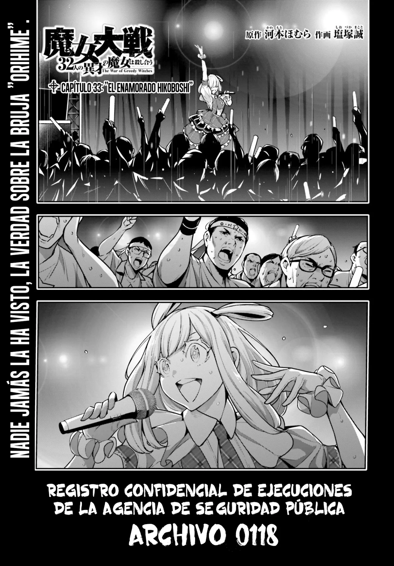 Majo Taisen - The War of Greedy Witches Capitulo 33: EL ENAMORADO HIKOBOSHI página 3