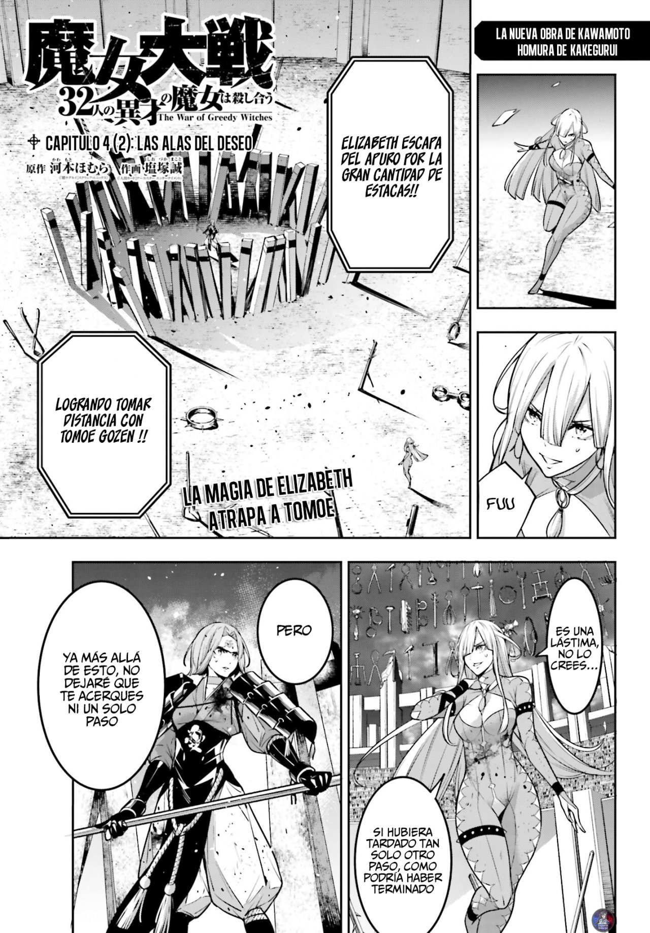 Majo Taisen - The War of Greedy Witches Capitulo 4.5: Las Alas Del Deseo página 2