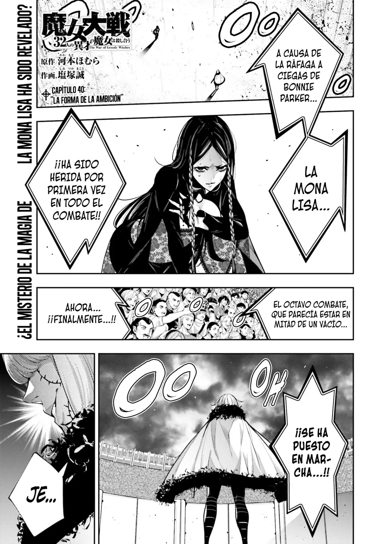Majo Taisen - The War of Greedy Witches Capitulo 40: LA FORMA DE AMBICIÓN página 2