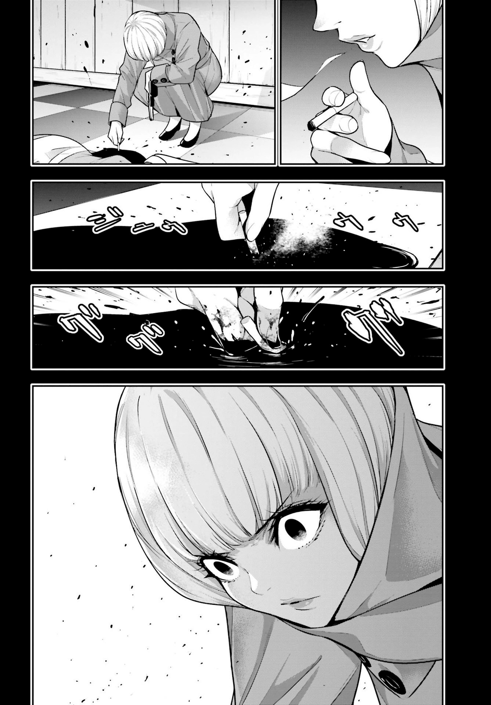 Majo Taisen - The War of Greedy Witches Capitulo 41: Los que son robados y los que roban página 14