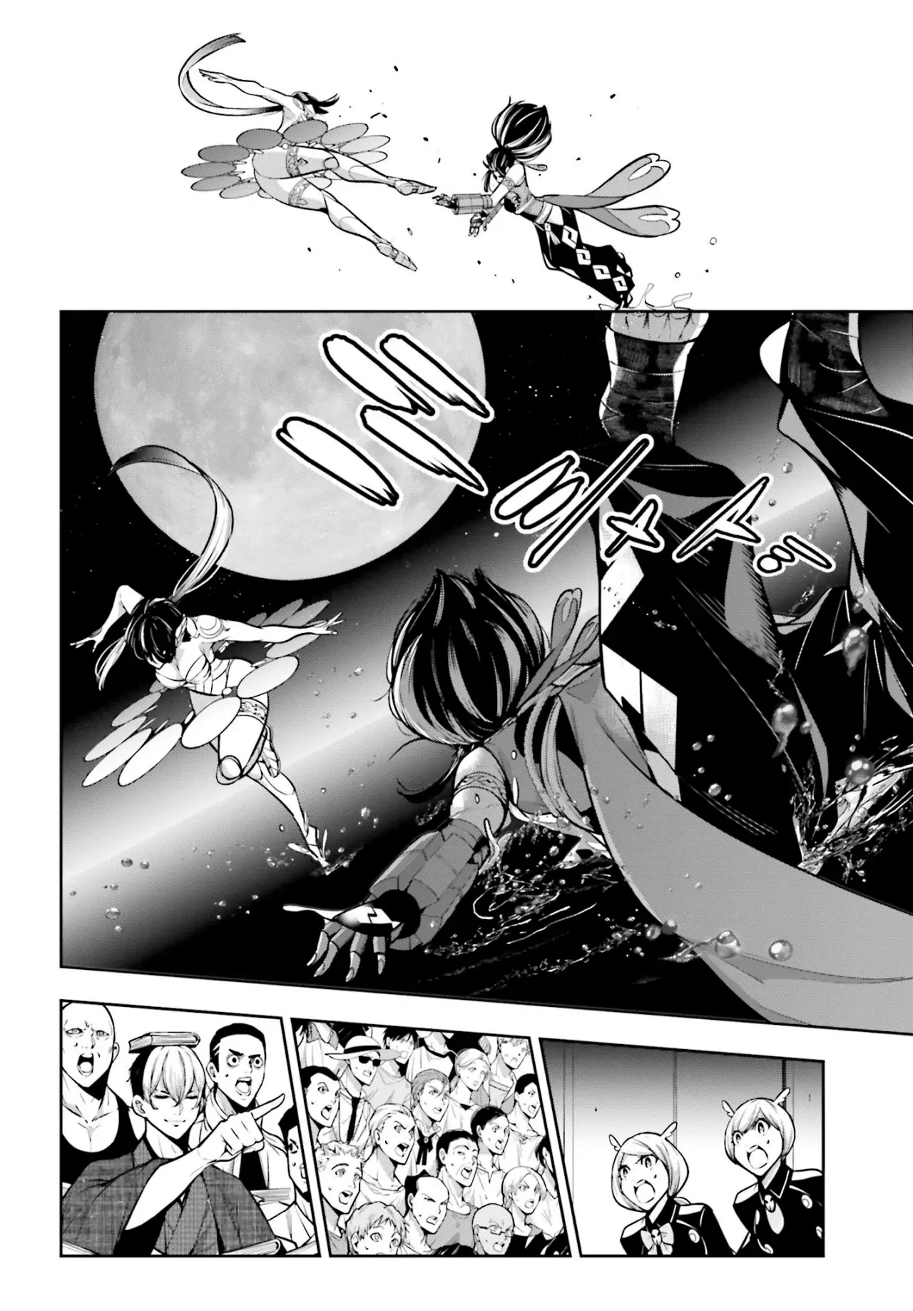 Majo Taisen - The War of Greedy Witches Capitulo 47: La muerte del cisne página 10