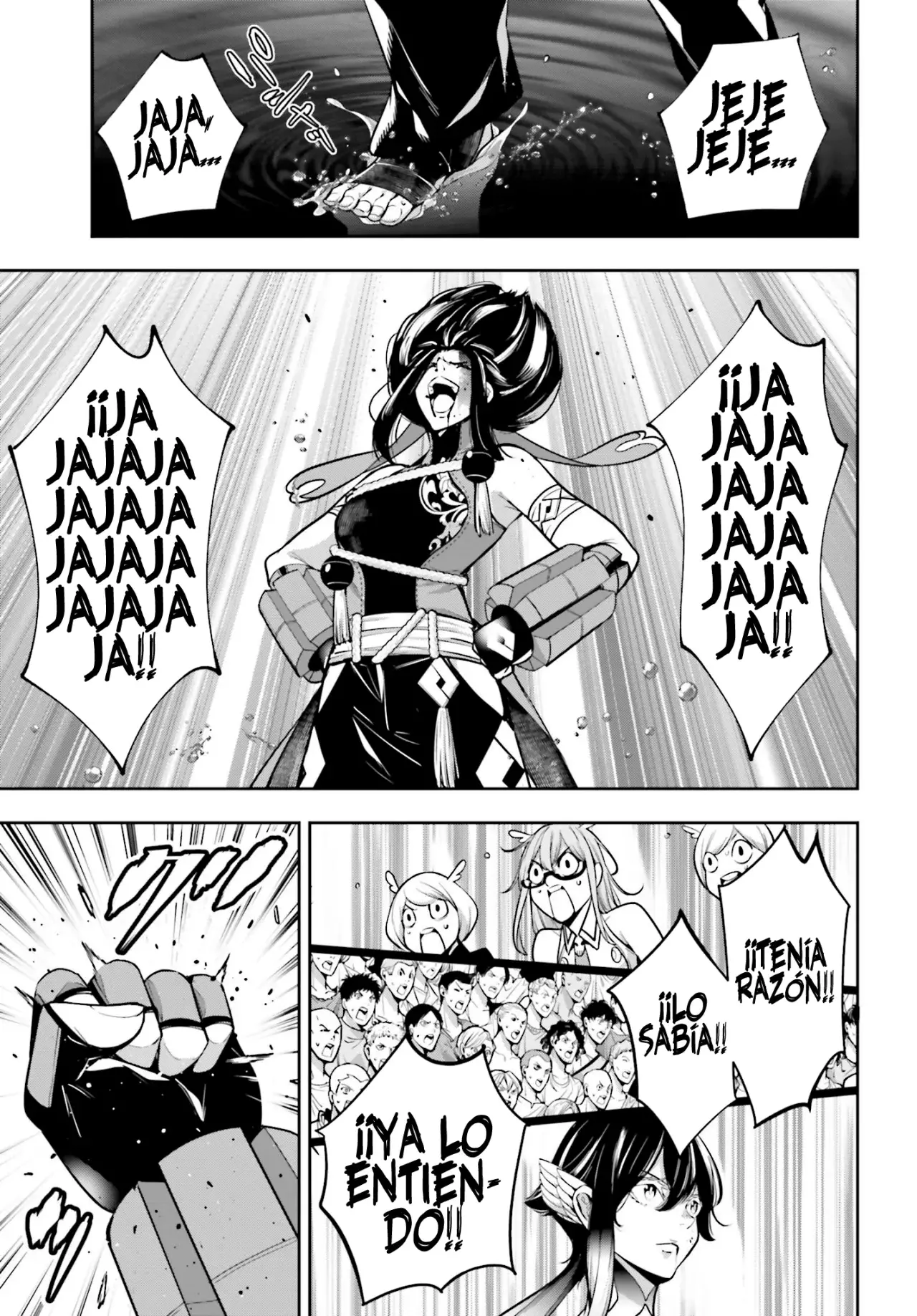 Majo Taisen - The War of Greedy Witches Capitulo 47: La muerte del cisne página 21