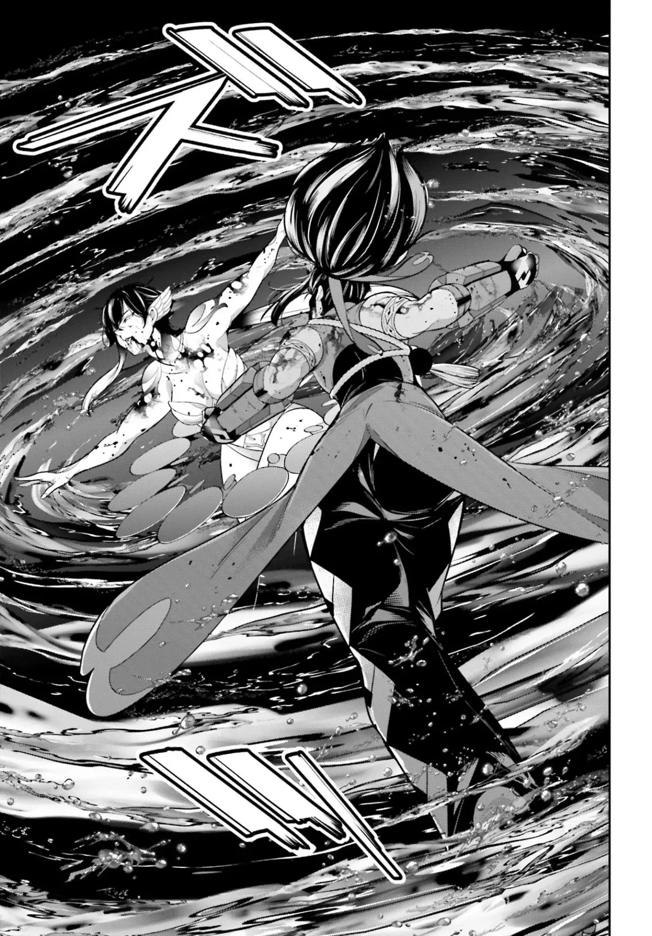 Majo Taisen - The War of Greedy Witches Capitulo 48: La monstruosa búsqueda del camino página 12