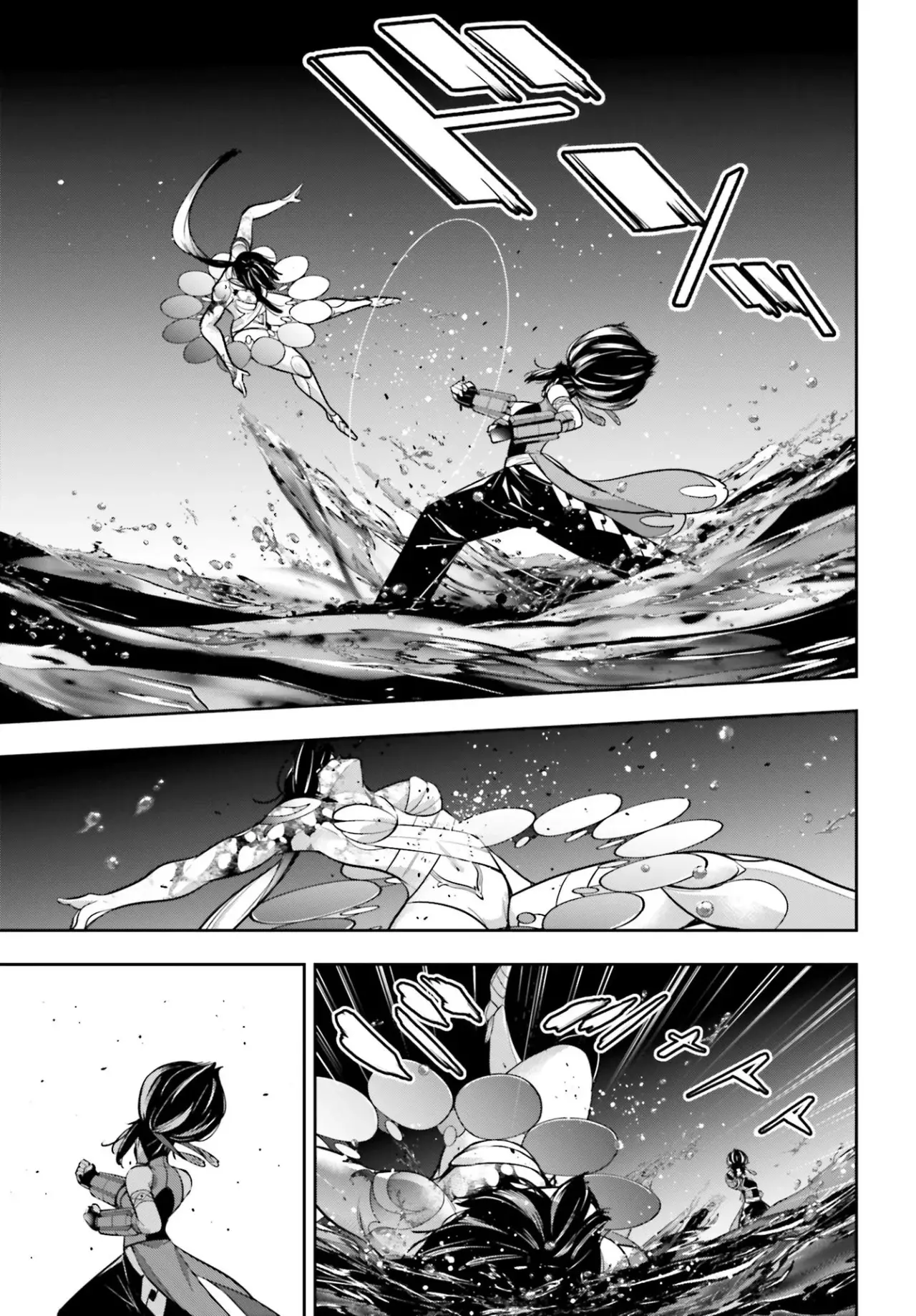 Majo Taisen - The War of Greedy Witches Capitulo 48: La monstruosa búsqueda del camino página 14