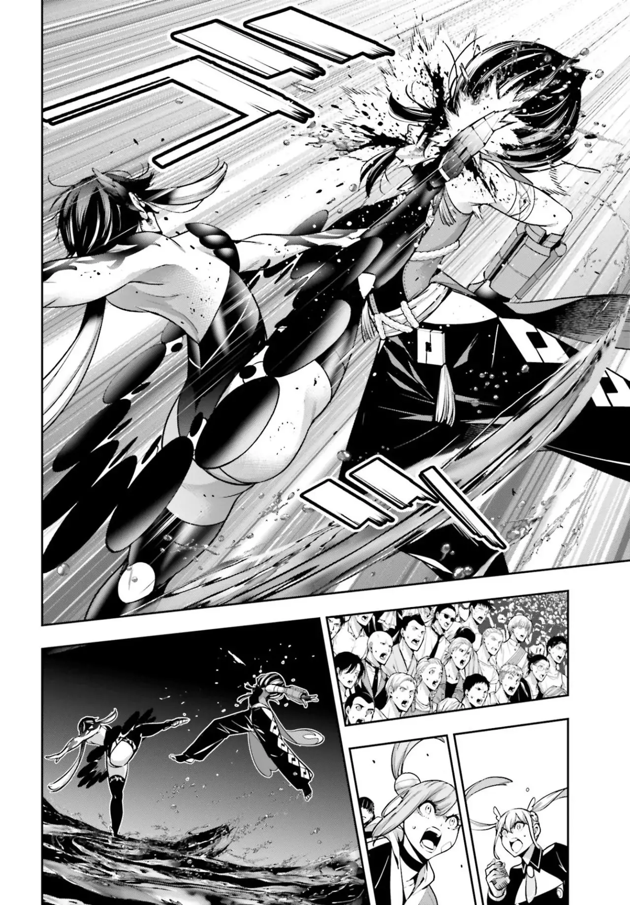 Majo Taisen - The War of Greedy Witches Capitulo 48: La monstruosa búsqueda del camino página 32