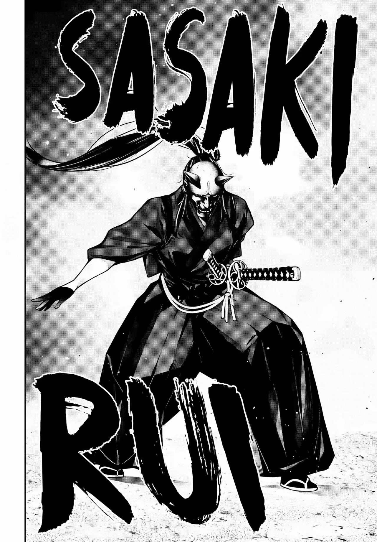 Majo Taisen - The War of Greedy Witches Capitulo 51: La máscara página 15