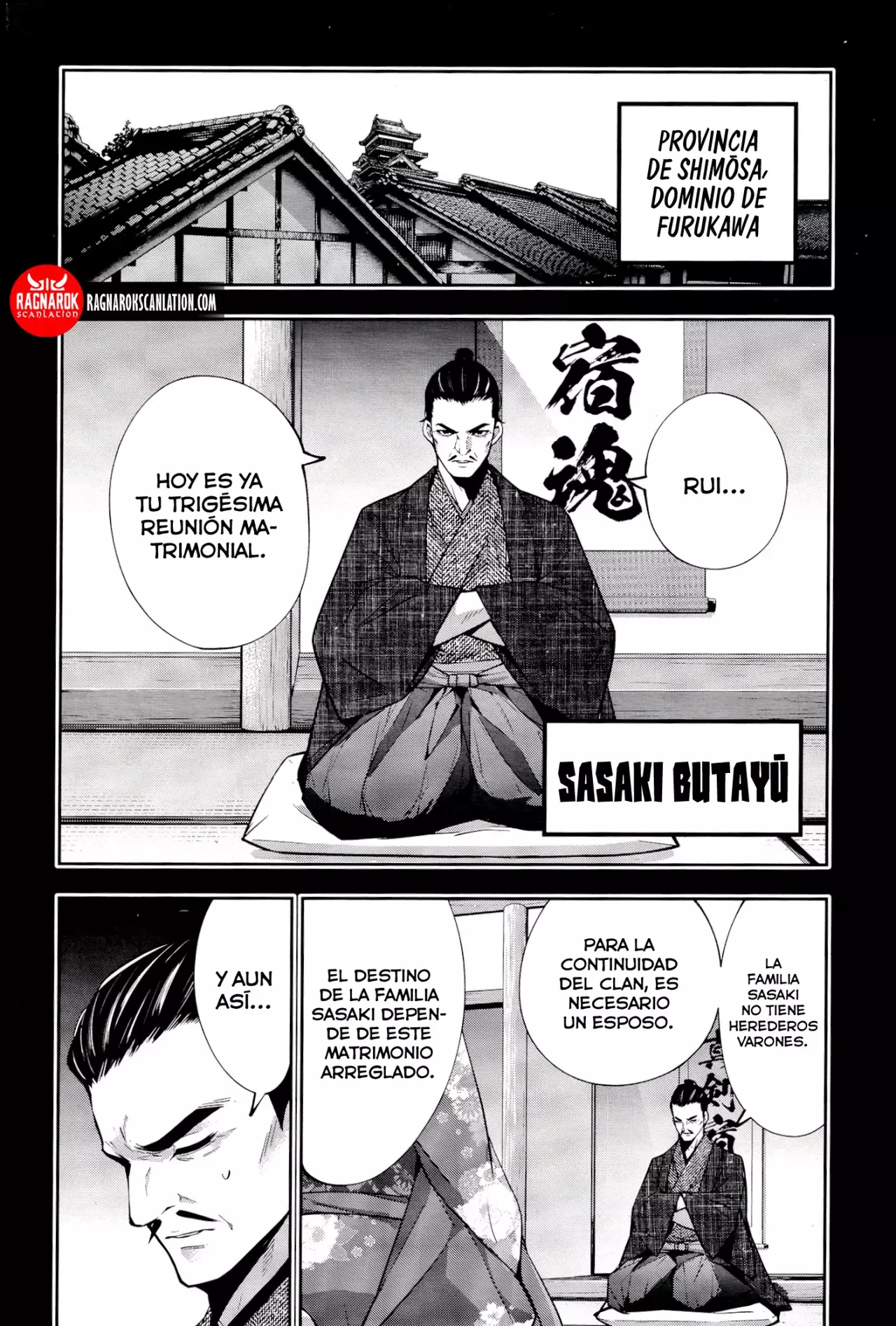Majo Taisen - The War of Greedy Witches Capitulo 52: El enlace de una doncella página 14