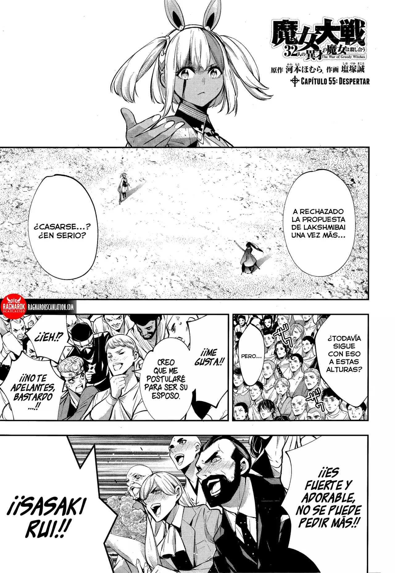 Majo Taisen - The War of Greedy Witches Capitulo 55: Despertar página 3