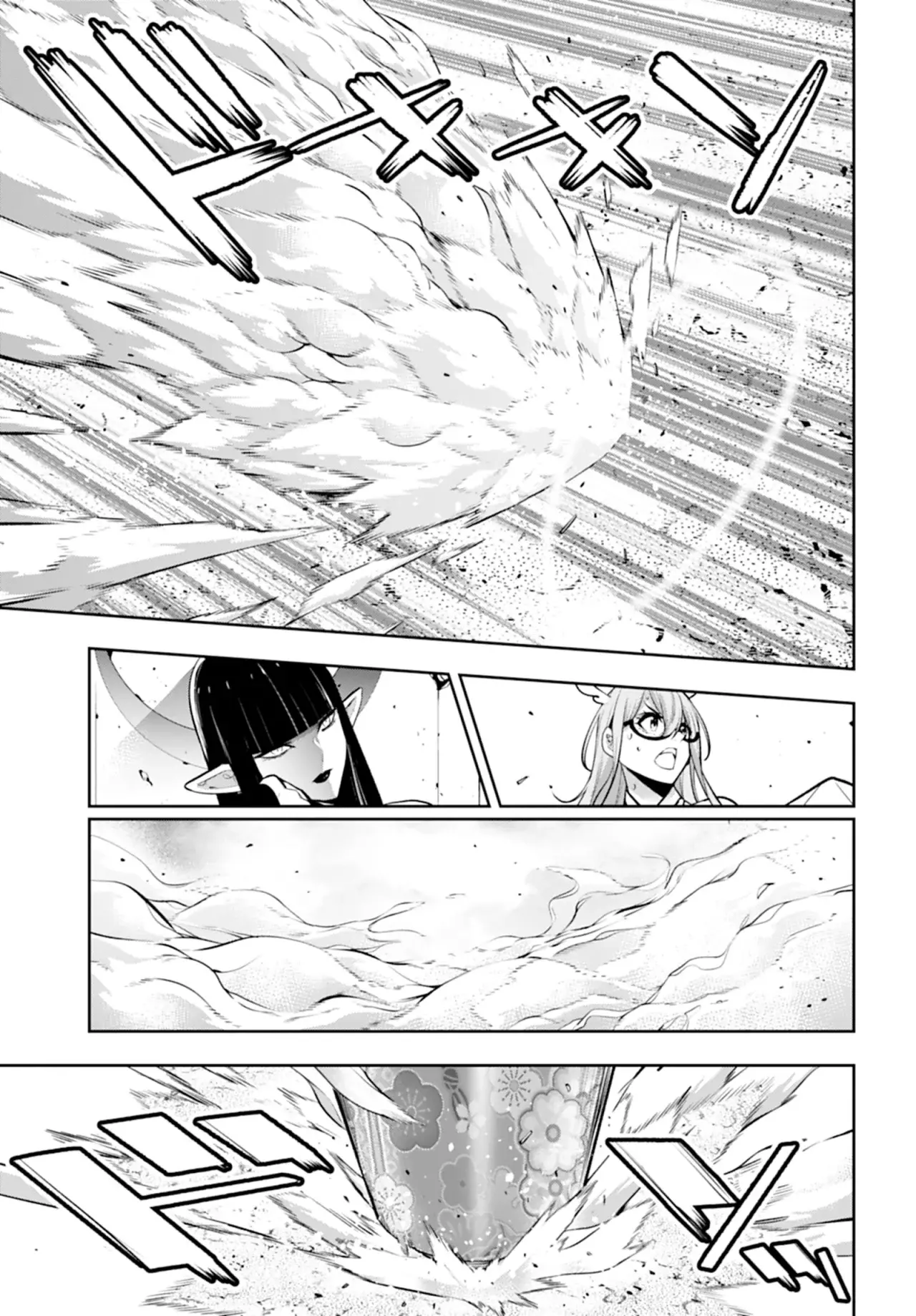 Majo Taisen - The War of Greedy Witches Capitulo 58: Un mundo solo para dos página 11