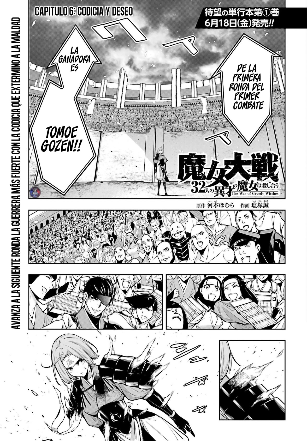 Majo Taisen - The War of Greedy Witches Capitulo 6: Codicia Y Deseo página 2
