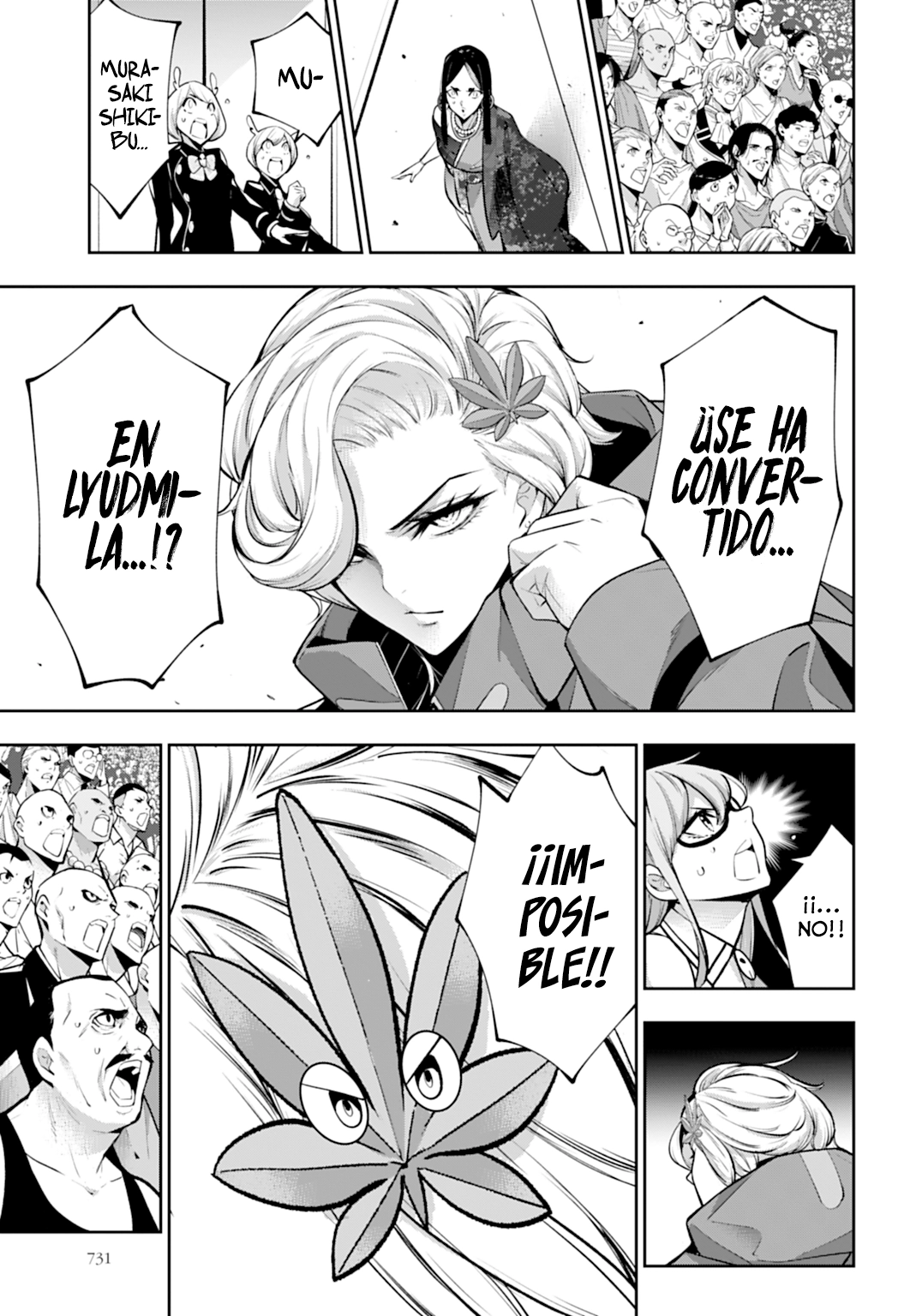 Majo Taisen - The War of Greedy Witches Capitulo 60 página 7
