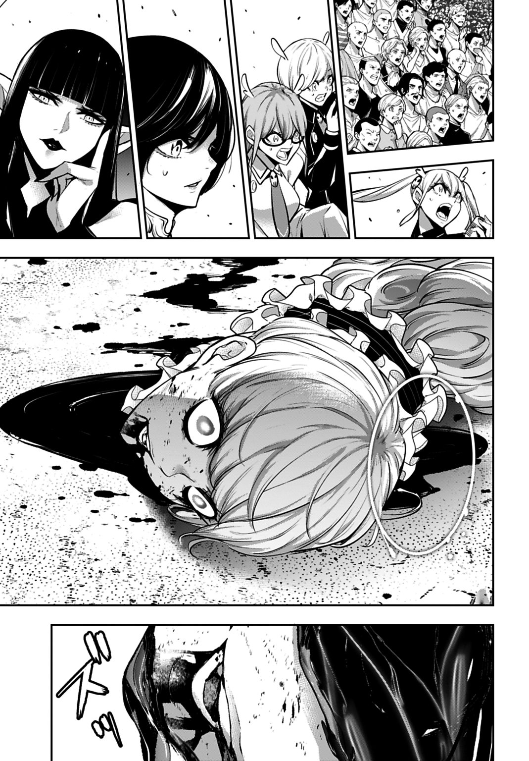 Majo Taisen - The War of Greedy Witches Capitulo 65 página 31