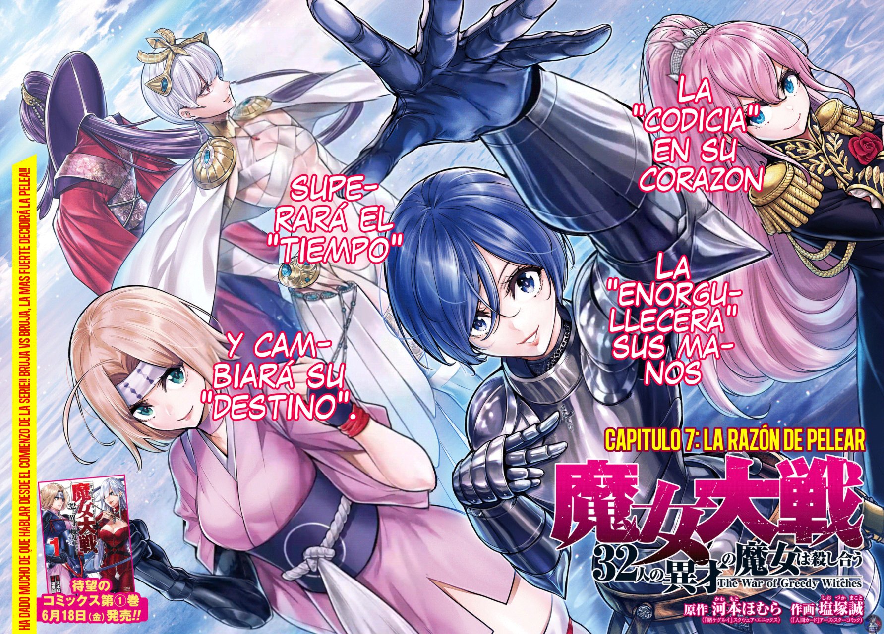 Majo Taisen - The War of Greedy Witches Capitulo 7: La Razón De Pelear página 3