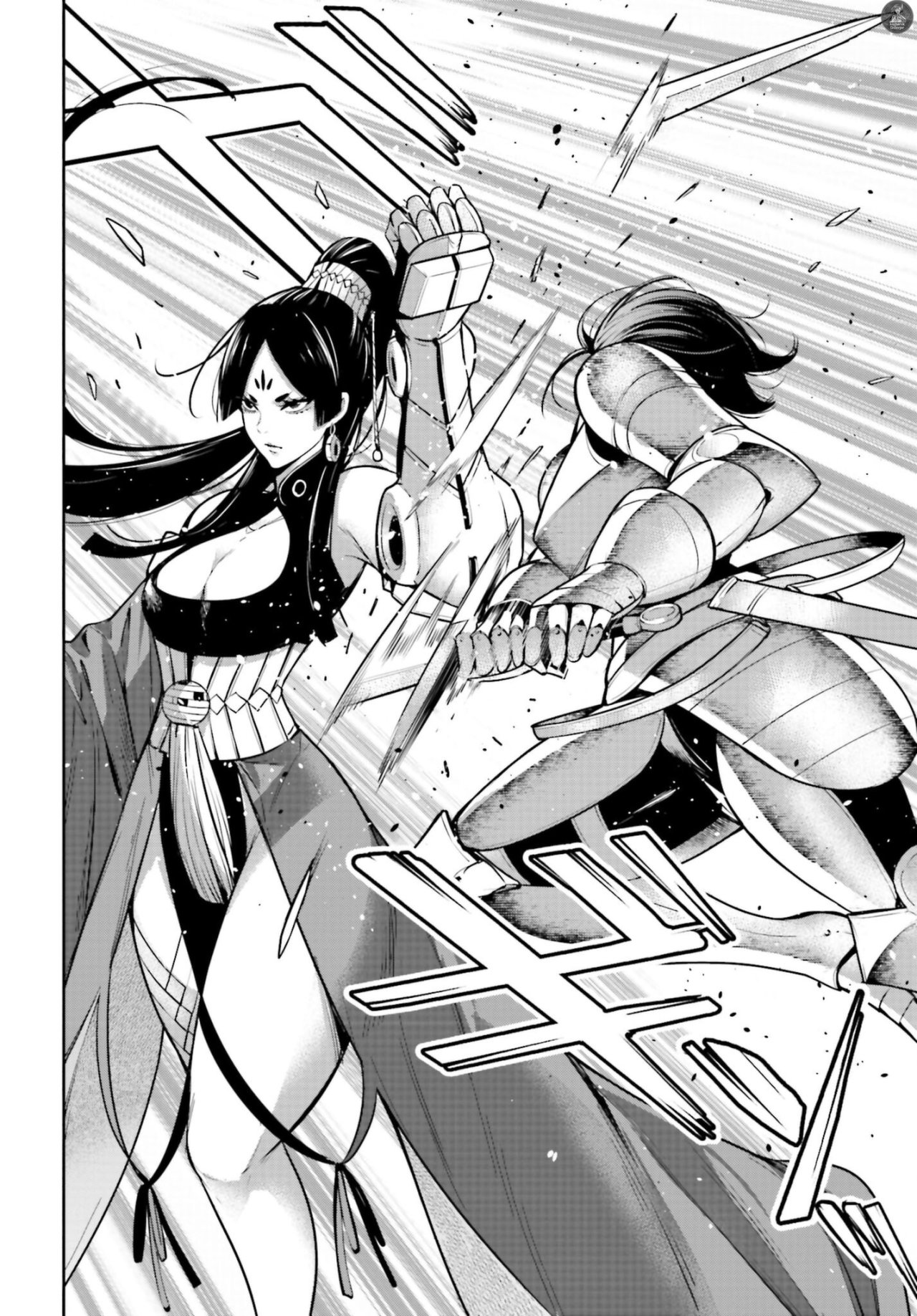 Majo Taisen - The War of Greedy Witches Capitulo 8: Eclosión página 11