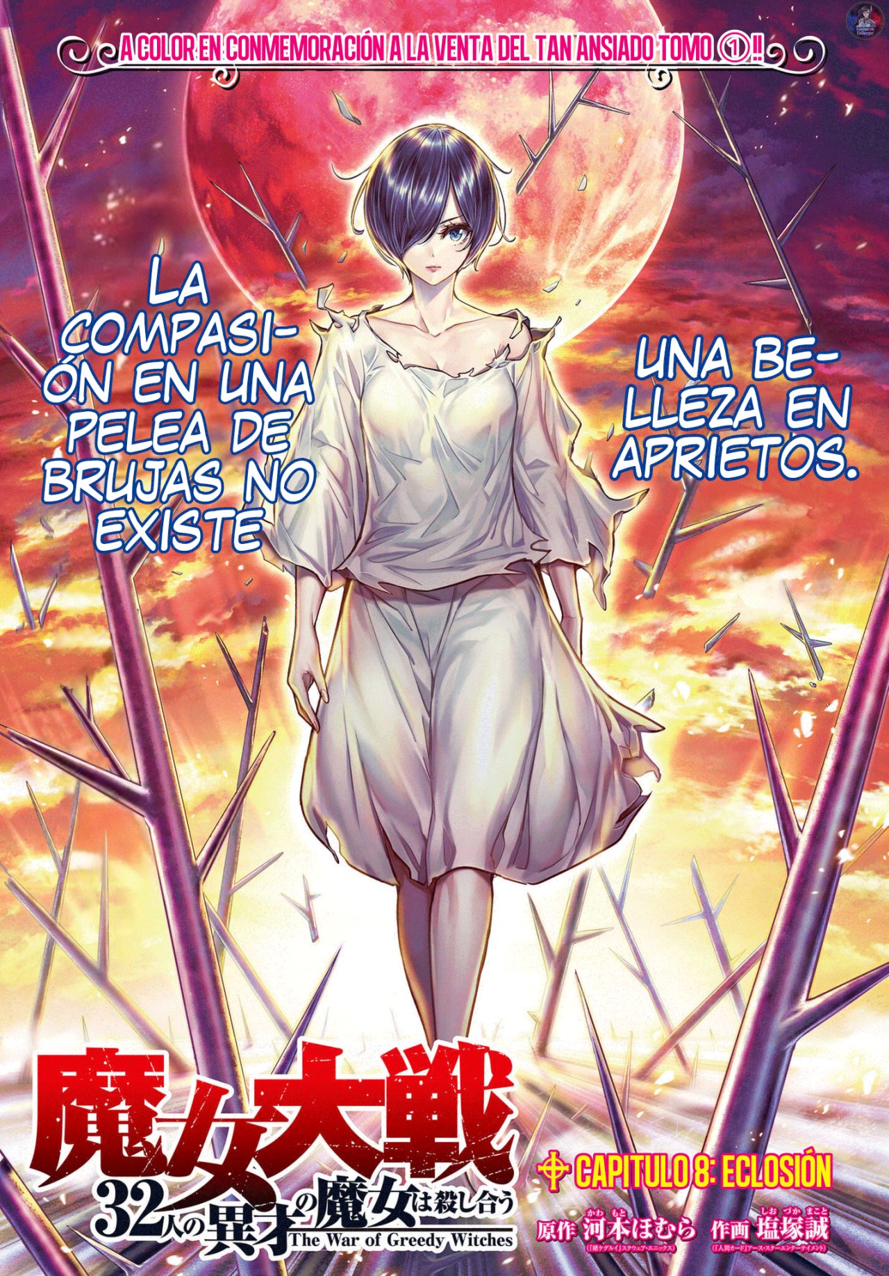 Majo Taisen - The War of Greedy Witches Capitulo 8: Eclosión página 2