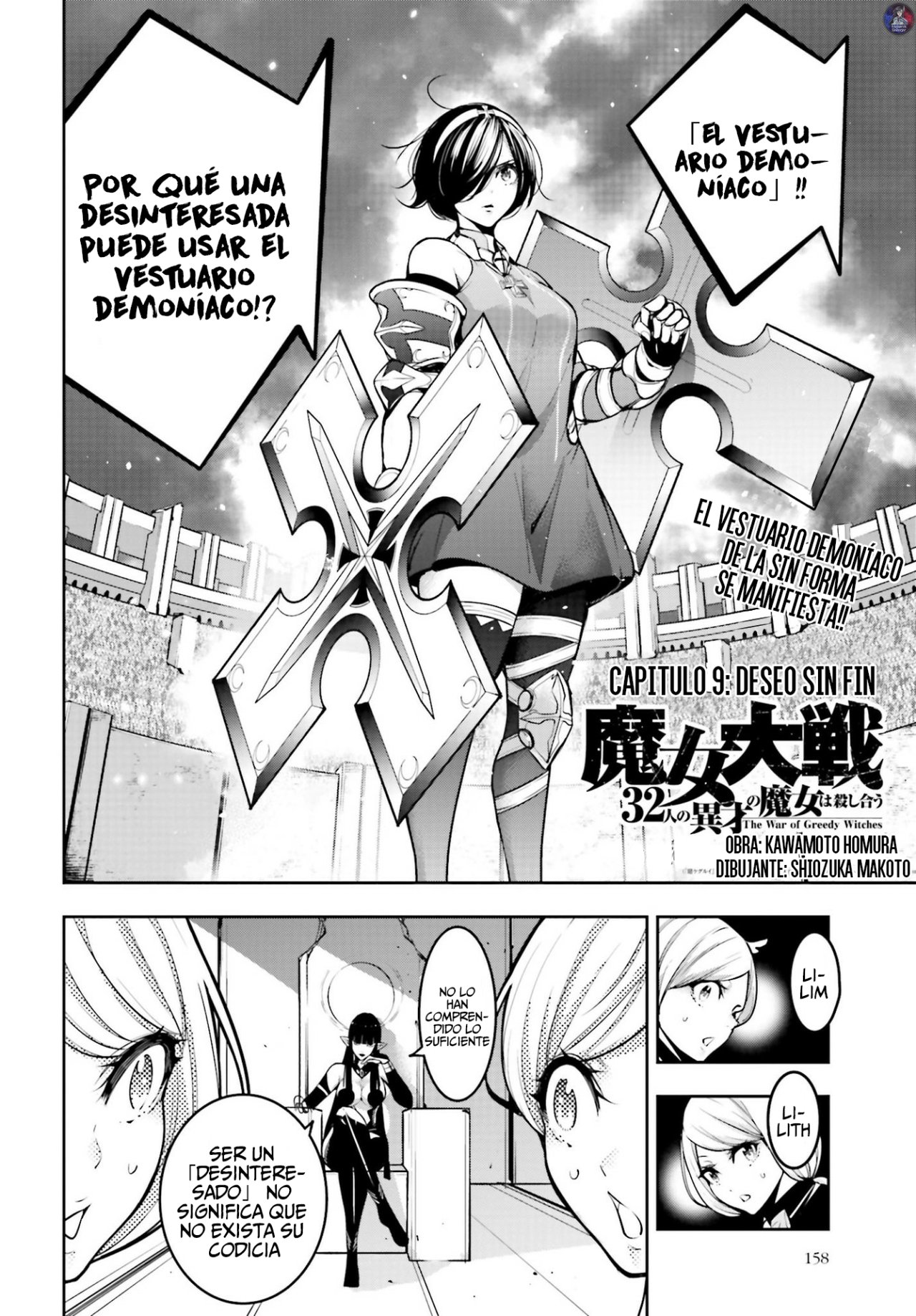 Majo Taisen - The War of Greedy Witches Capitulo 9: Deseo Sin Fin página 3