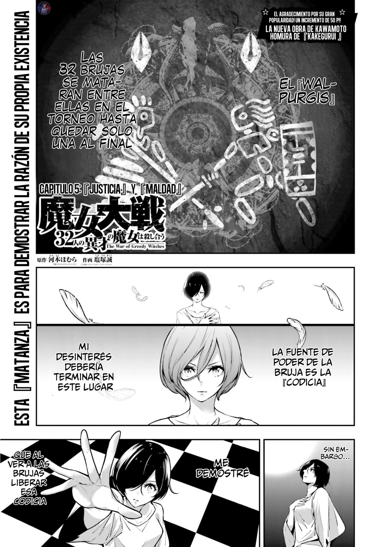 Majo Taisen - The War of Greedy Witches Capitulo 5 página 2