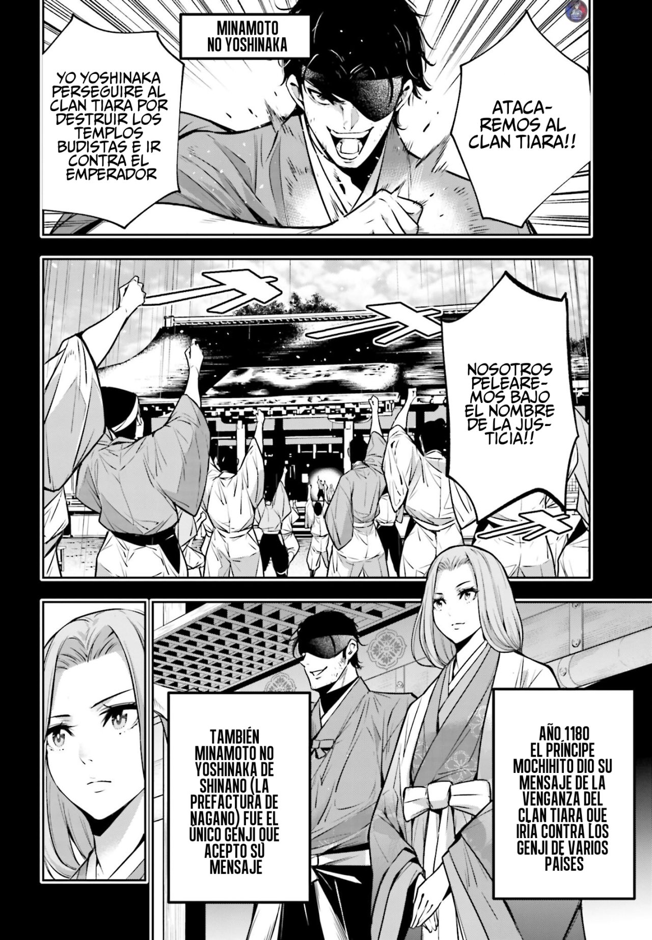 Majo Taisen - The War of Greedy Witches Capitulo 5 página 21