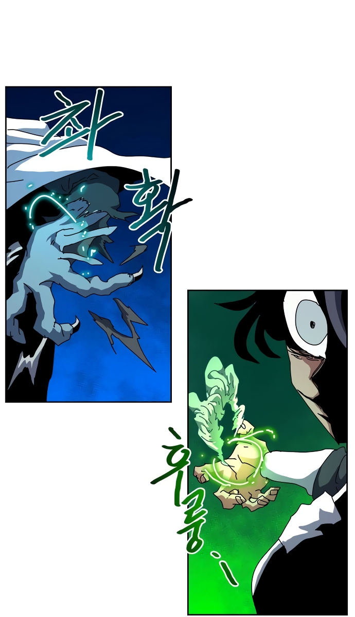 Camino hacia la Gran Magia Capitulo 24 página 74
