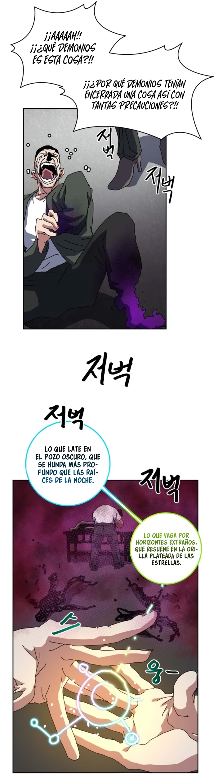 Camino hacia la Gran Magia Capitulo 34 página 25