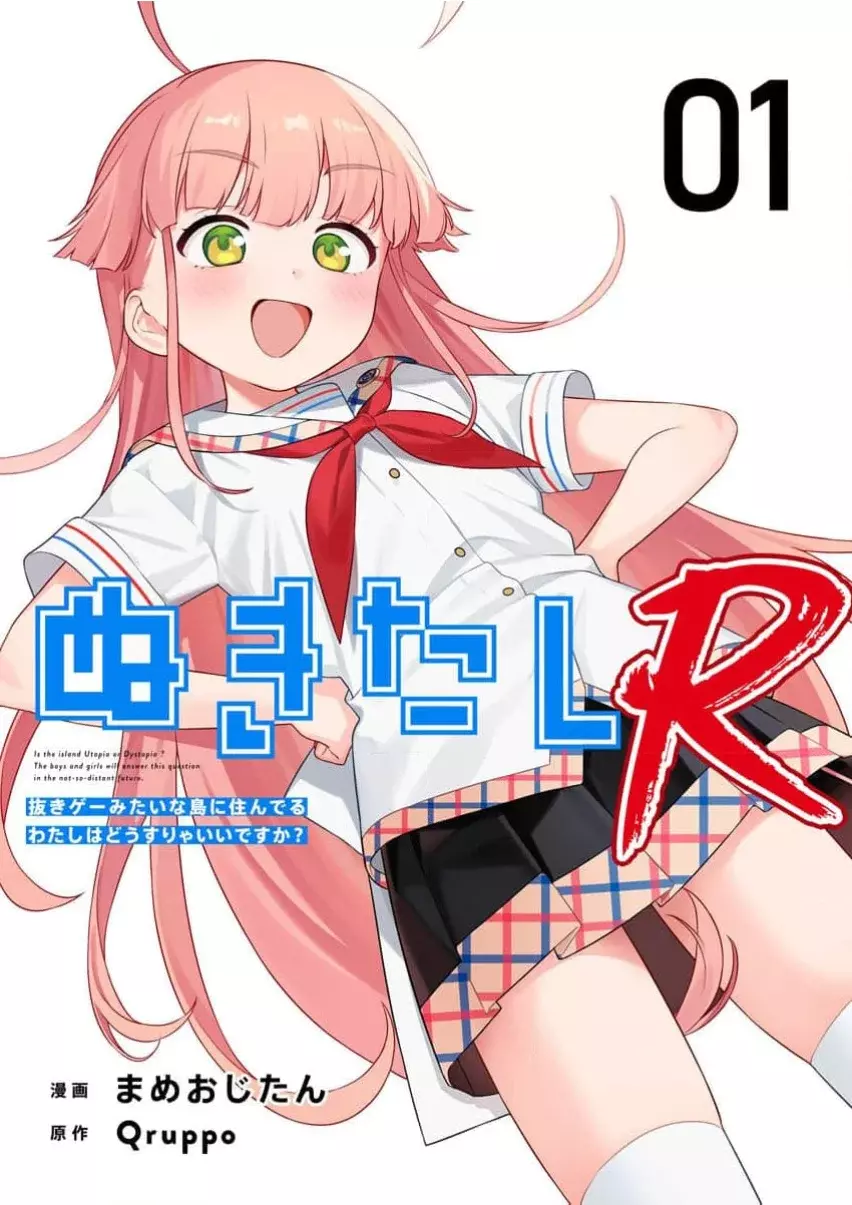 Nukitashi R Capitulo 1 página 3