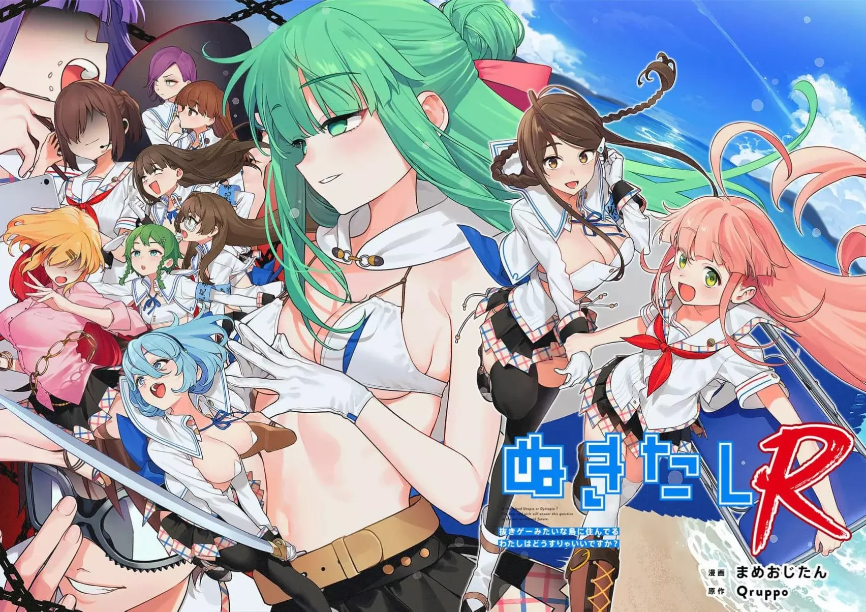 Nukitashi R Capitulo 1 página 8